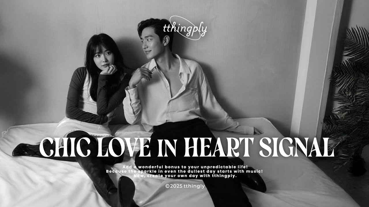 🎧Playlist Мне нравится твоя стильная 😎 любовь по-моему 💓