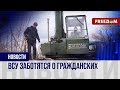 💥 Сооружение переправы для жителей Донбасса. ВСУ взялись за работу!