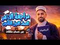 مراجعه جبر وحساب مثلثات اولي ثانوي الترم الثاني ازهر
