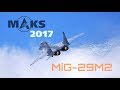 MAKS 2017 - MiG-29M2 Agile Flight Display - HD 50fps