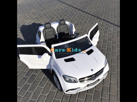 Mercedes-Benz GLS63 AMG двухместный электромобиль с полным приводом с Сайта CARS-KIDS.com