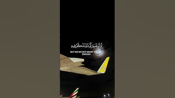 ياسر الدوسري - القرآن الكريم #القرآن_الكريم #اكسبلور #المصحف #راحة_نفسية