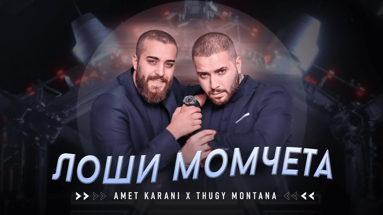 Watch AMET KARANI & THUGY MONTANA - LOSHI MOMCHETA / Амет Карани Тъги Монтана - Лоши Момчета | 2023 on YouTube Watch AMET KARANI & THUGY MONTANA - LOSHI MOMCHETA / Амет Карани Тъги Монтана - Лоши Момчета | 2023 on YouTube