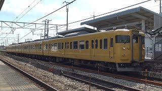 【4K】JR山陽本線　普通列車113系電車　ｵｶB-12編成　庭瀬駅発車