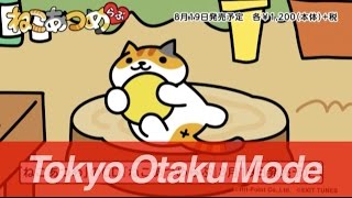 Video thumbnail of "Neko atsume Original BGM"