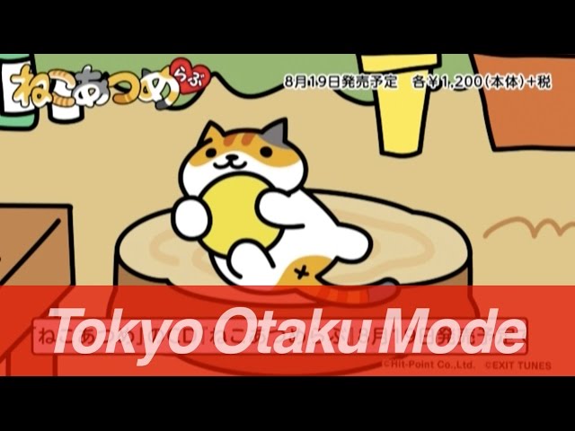 Games: Neko Atsume, um kitty collector no celular - Finding Neverland