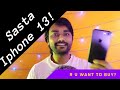 Sasta ? Iphone 13 !