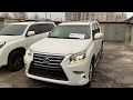 Обзор lexus GX 460 / Авто под заказ с аукциона США / USA TOP CARS