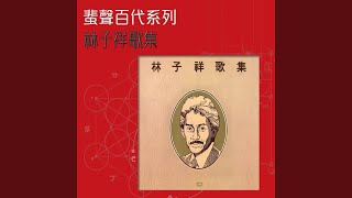 邊位算係性感