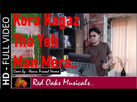 Kora Kagaz Tha Yeh Man Mera Aradhana CoverMNavin VermaFSanya ShreeKishoreLata S D Burman