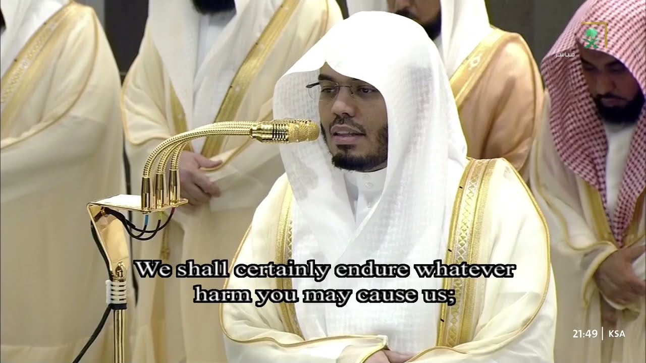 صلاة التراويح للشيخ ياسر الدوسري ليلة 17 رمضان 1446هـ - التسليمتان الأخيرتان