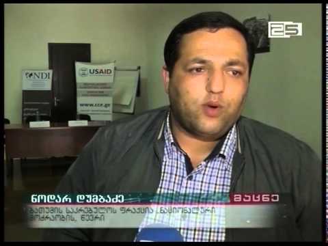 ფრაქცია „ნაციონალური მოძრაობის“ საქმიანობის ანგარიში და სამომავლო გეგმები