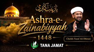 Majlis 3 ASHRA-E-ZAINABIYYAH 1448 - cheikh Yusuf Dhirani
