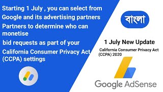 Starting 1 july adsense update california consumer privacy act (ccpa)
settings