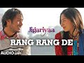 Exclusive: Rang Rang De Full Audio Song | Jigariyaa | T-SERIES