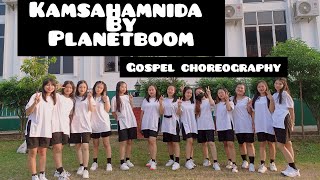 KAMSAHAMNIDA by PLANETBOOM | ANIE AWOMI CHOREOGRAPHY|