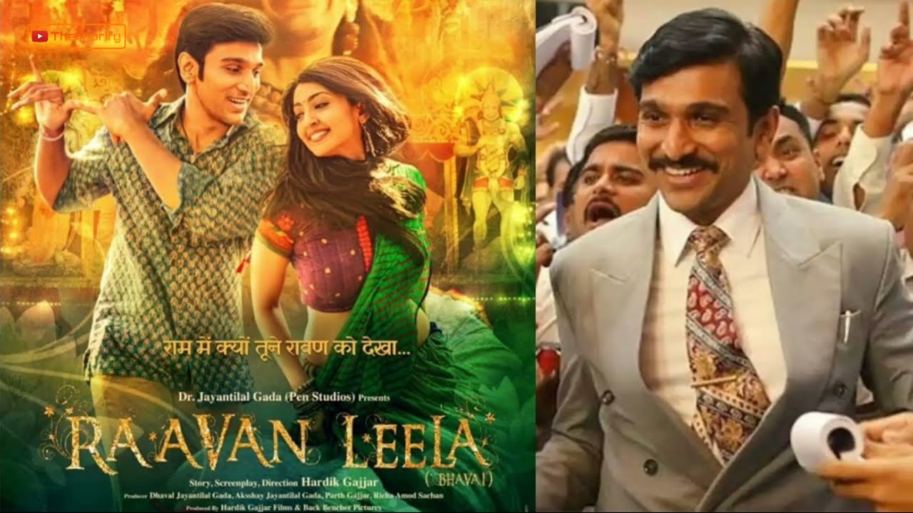 Ravan Leela trailer review | Bollywood insult bhagwan ram || TheGlorify ||