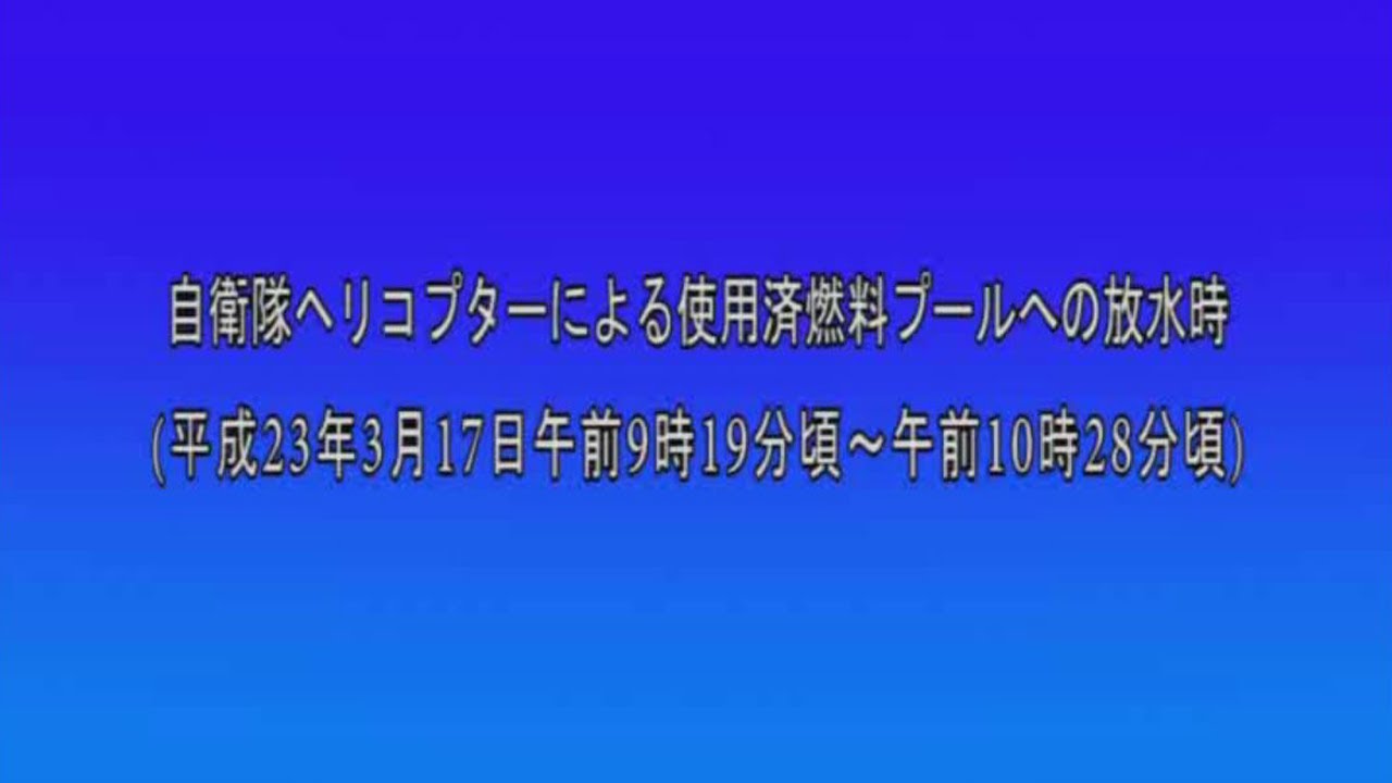 東京電力テレビ会議映像 Part1