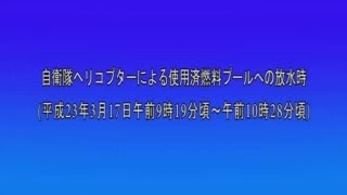 東京電力テレビ会議映像 Part1