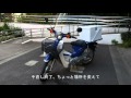 スーパーカブ110　　荷台手直しの件