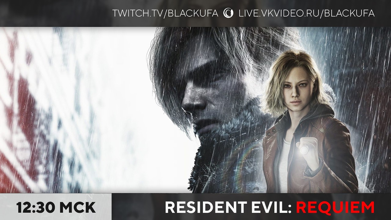 Resident Evil: Requiem #1 - Слоуран-марафон (RE4 немного в начале)