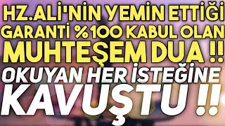 HZ.ALİ'NİN YEMİN ETTİĞİ GARANTİ %100 KABUL OLAN MUHTEŞEM DUA !! | Bu Duayı Okuyan İsteğine Kavuştu !