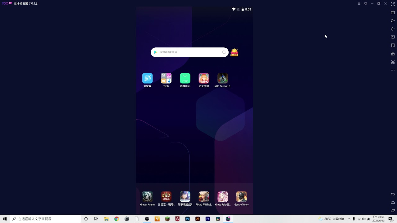 問題 夜神模擬器玩手機版ark會閃退 電腦應用綜合討論哈啦板 巴哈姆特