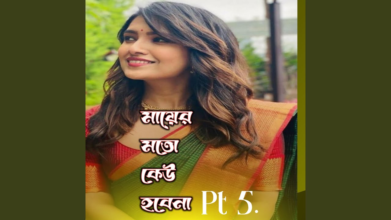 Mayer Moto Kew Hobena, Pt. 5