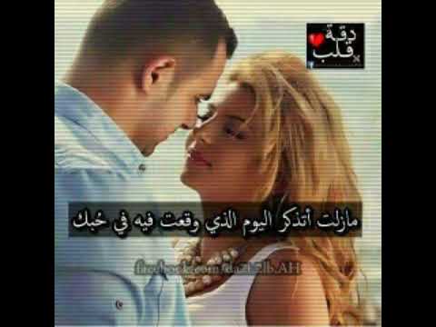 عيونك قمرى متنسونيش ف الاايك والشير