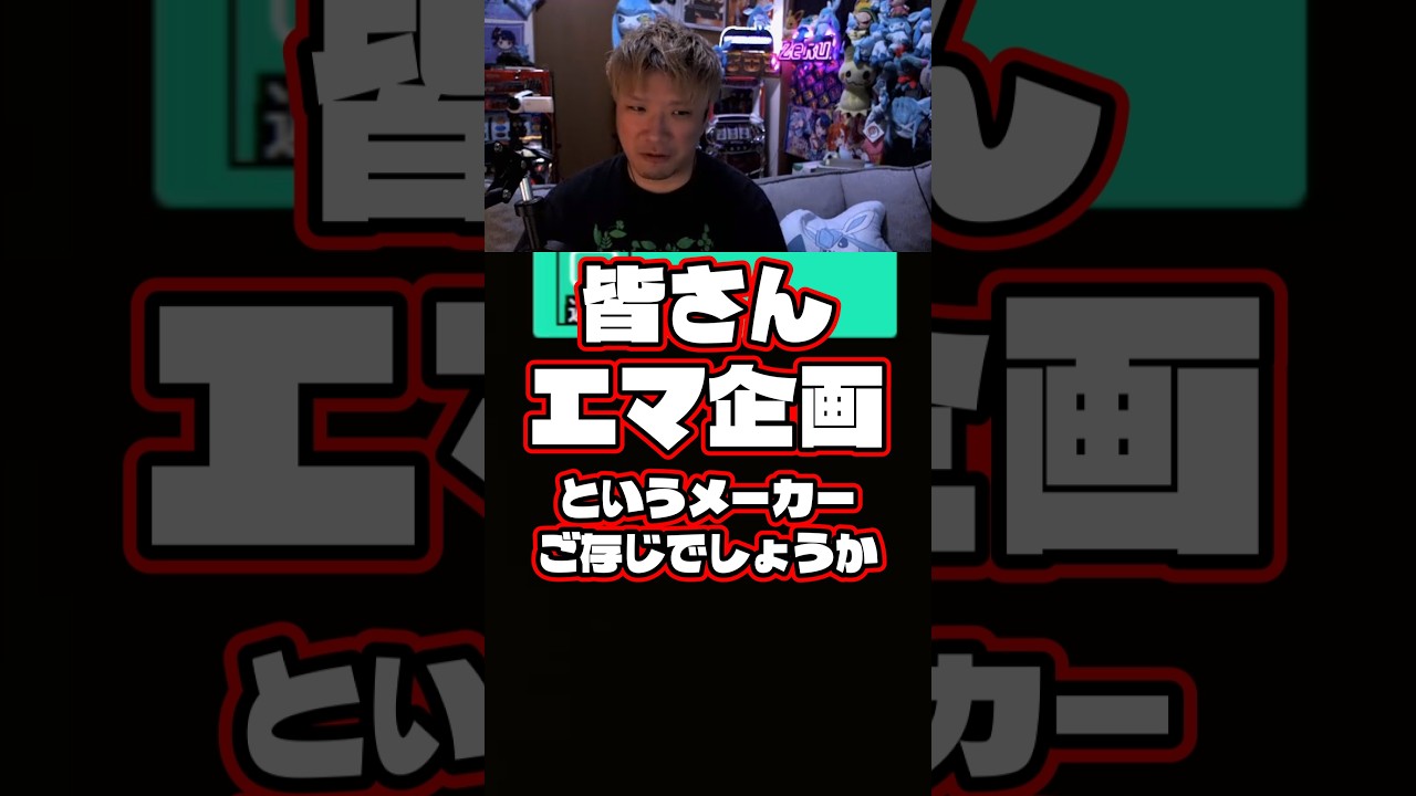 裏モノ検証 - YouTube