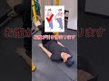 【体が変わる!寝る前に簡単4つのストレッチ】 #ストレッチ #ダイエット #不調改善