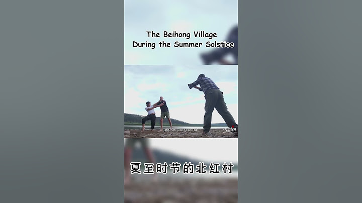 Come and experience China's white night in the Beihong Village! #summer #summersolstice #china