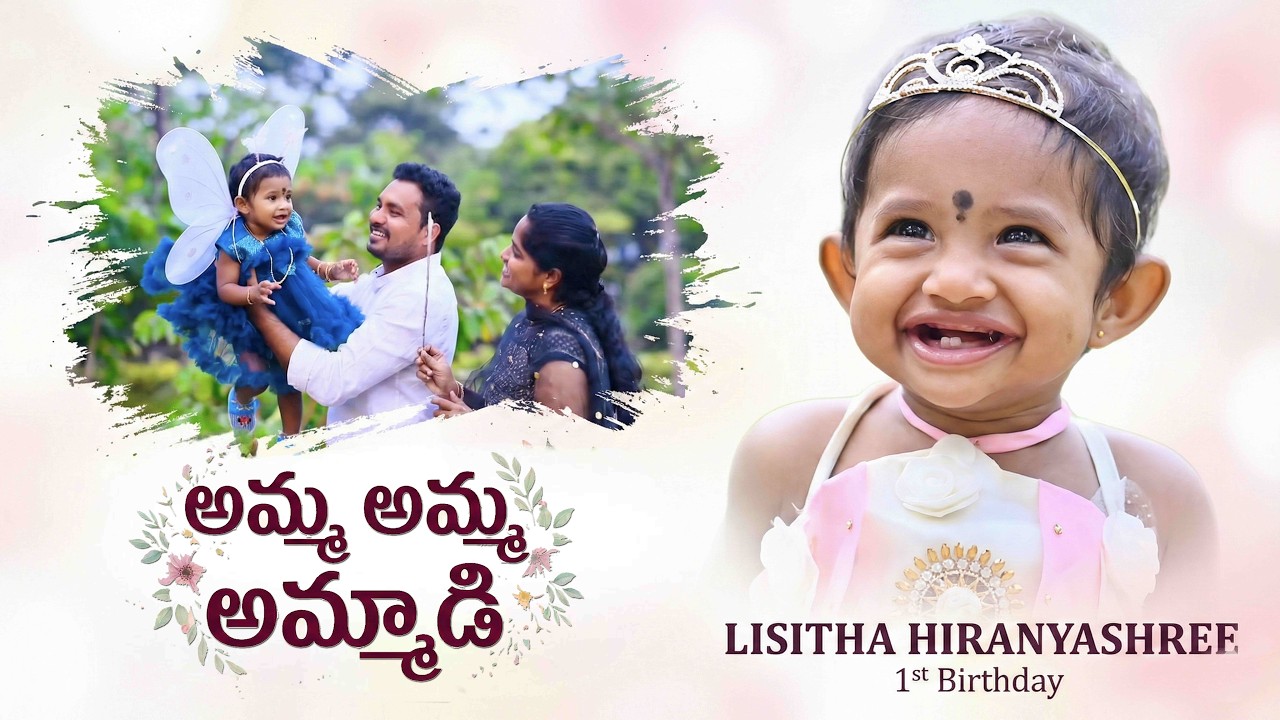 Lisitha Hirayashree || 1st Birthday  || Amma Amma Ammadi || Cover Song