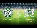 مشاهدة مباريات كرة القدم مباشرة على يلا كورة ويلا شوت ⚽
