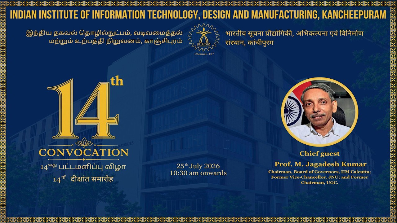 14th Convocation - IIITDM Kancheepuram
