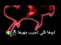 حالة واتس حمو بيكا مهرجان مخدتش البت الي انا بحبها روعه 