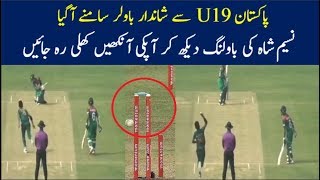 New Pakistani young pace Bowler of 17 year Old - Naseem Shah Bowling