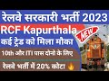 Rail Coach Factory railway apprentice 2024 , railway new apprentice