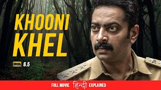 Serial KILLER kills everyone who has this bike | ( Hindi Recap) | Antakshari | South Indian Movies