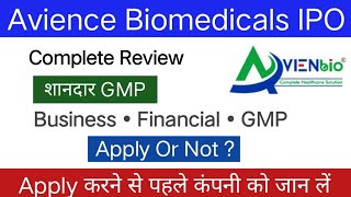 Avience Biomedicals IPO Review | Avience Biomedicals IPO GMP | Apply Or Not ?