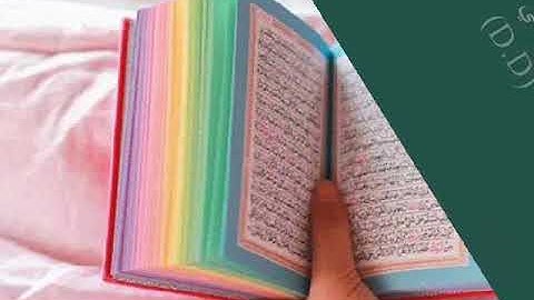 سورة نوح كاملة 071 لفضيلة الشيخ عبد الرحمان السديس .