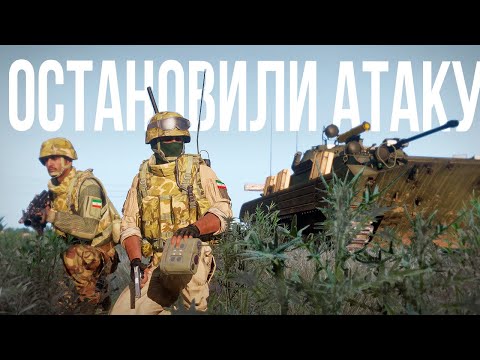 Видео: Остановили наступление США. Иран против Рейнджеров | Arma III [Solid Games]