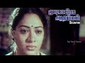 Radhavin thirumanam  mudivalla arambam tamil movie scene  top tamil trendz