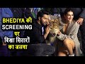 Varun-Kriti की फिल्म Bhediya की Screening में इन Stars ने की शिरकत !