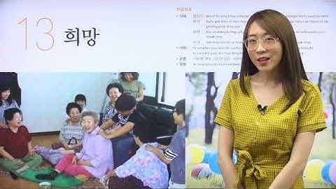 TIẾNG HÀN TRUNG CẤP 3: BÀI 13 - HY VỌNG (희망)