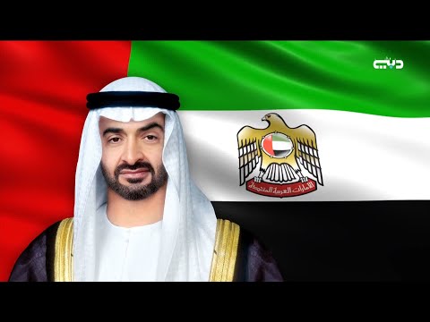 رئيس الدولة يصدر مرسوما اتحاديا بتعيين وكيل وزارة الموارد البشرية والتوطين لشؤون التوطين