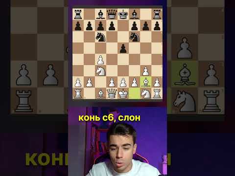 Видео: АНГЛИЙСКОЕ НАЧАЛО - ОТСТОЙ ИЛИ НЕТ? #shorts  #chess #шахматы