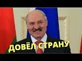 О беспределе в Беларуси. НИН #20