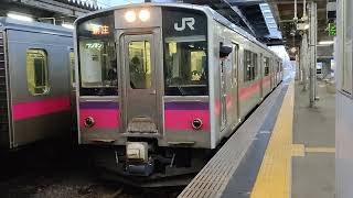 秋田駅701系普通列車発車シーン発車メロディー有り