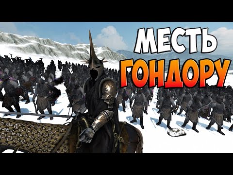 The Weakest Cavalry in LotR (Bannerlord)
